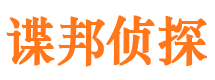 巴东捉小三公司